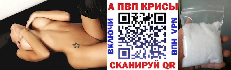 маркетплейс формула  Порхов  Alpha PVP СК КРИС 