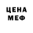 МДМА кристаллы VajBah