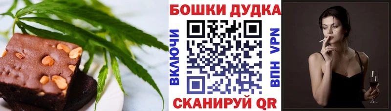 Печенье с ТГК конопля  Порхов 