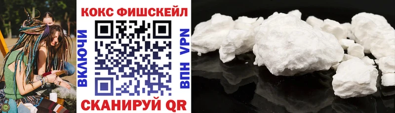 OMG зеркало  Порхов  Кокаин FishScale 