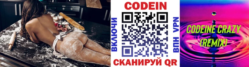 omg tor  как найти   Порхов  Кодеин напиток Lean (лин) 