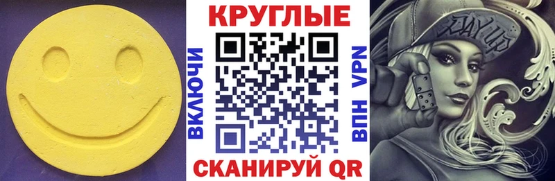 где можно купить наркотик  MEGA маркетплейс  Ecstasy Punisher  Порхов 