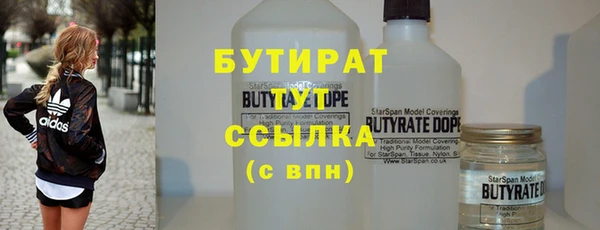 эйфоретик Абдулино