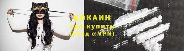 кокаин Алексеевка