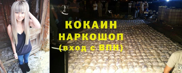 скорость Алексин
