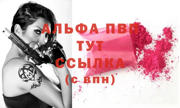 Альфа ПВП Алзамай