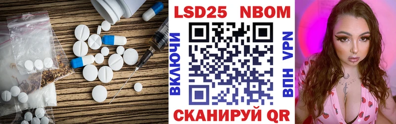 продажа наркотиков Порхов ЛСД экстази кислота