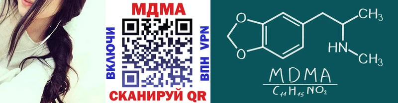 MDMA crystal блэк спрут зеркало Порхов