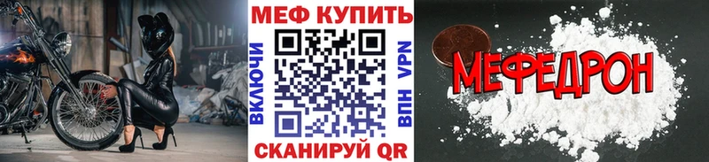 Мефедрон VHQ  Порхов 