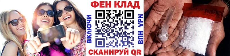 Первитин мет  Порхов 