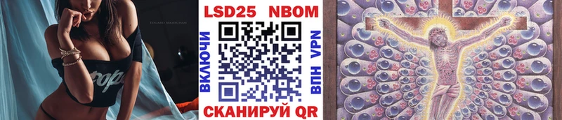 Марки 25I-NBOMe 1,5мг  Порхов 