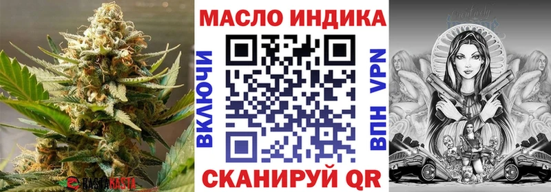 ТГК вейп с тгк Порхов