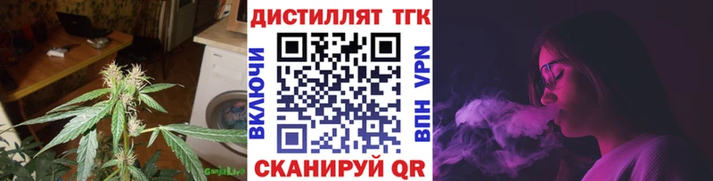 Дистиллят ТГК вейп  кракен сайт  Порхов 